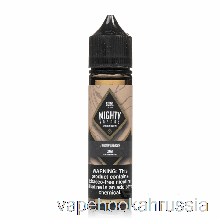 Vape Russia турецкий табак - могучие пары - 60мл 3мг